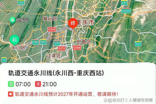 江南官方全站app网址截图4